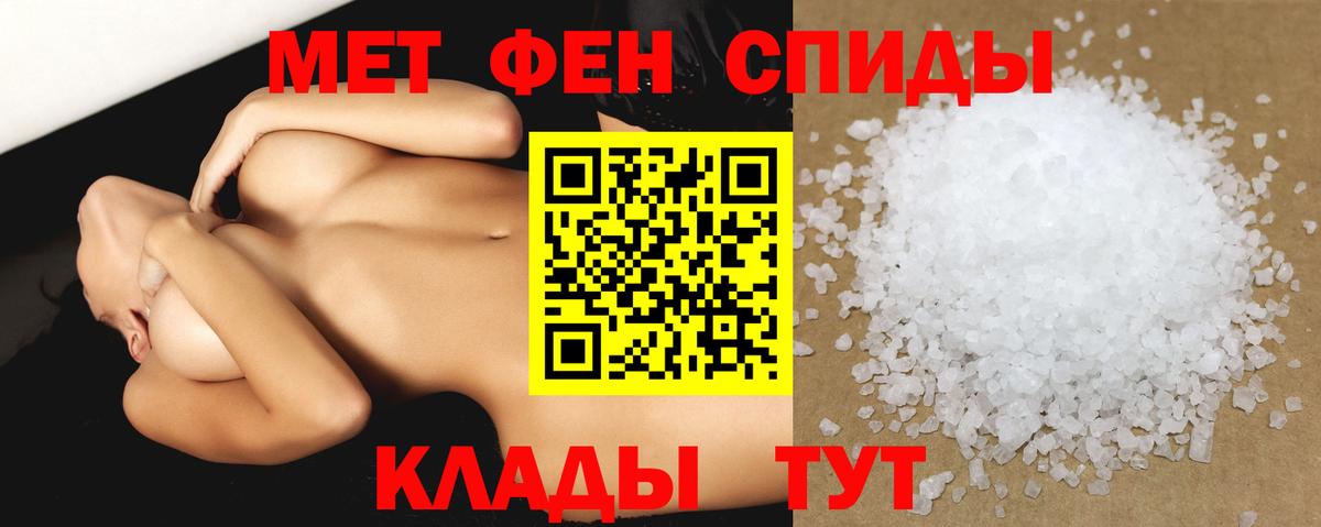 Amphetamine 97%  АМФ  гидра как войти  Вход с VPN  Ковров 