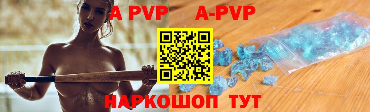 Альфа ПВП Ковров