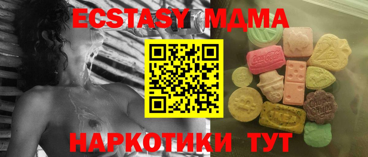 Ecstasy Дубай Ковров