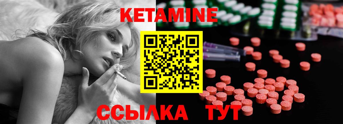 OMG ССЫЛКА  Вход с VPN  Ковров  КЕТАМИН ketamine 