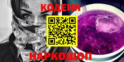 марки nbome Конаково
