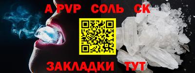 марки nbome Конаково