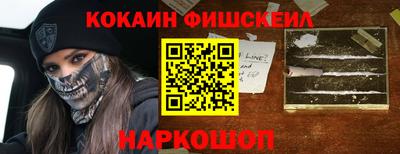 марки nbome Конаково