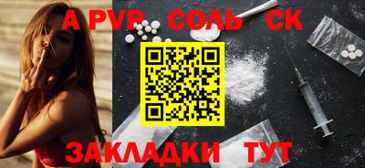 COCAINE Кингисепп