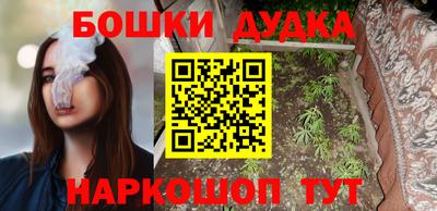 мефедрон Коммунар