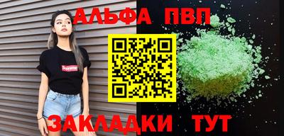 мефедрон Коммунар
