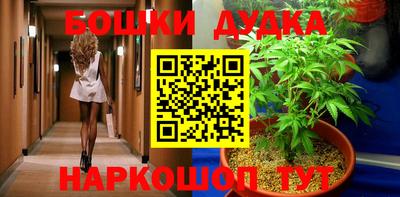 мефедрон Коммунар