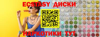 MDMA Premium VHQ Комсомольск-на-Амуре