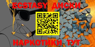 MDMA Premium VHQ Комсомольск-на-Амуре