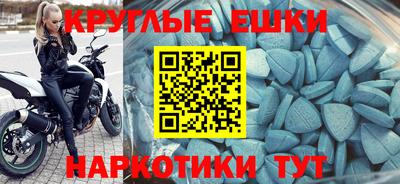 MDMA Premium VHQ Комсомольск-на-Амуре