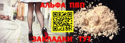 мефедрон Коммунар