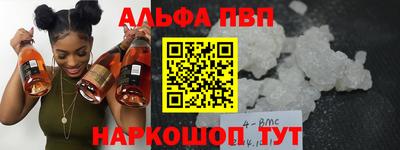 марки nbome Конаково