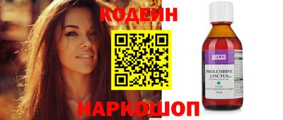 COCAINE Кингисепп