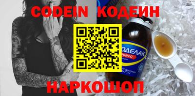 марки nbome Конаково