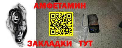 COCAINE Кингисепп