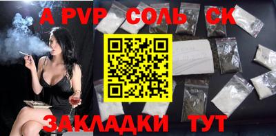 мет Кинель