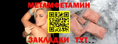 мет Кинель