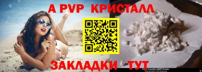 мефедрон Коммунар