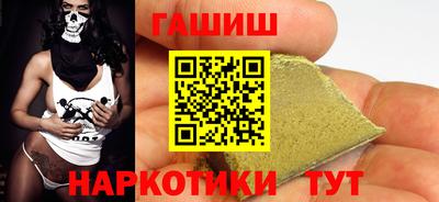 марки nbome Конаково