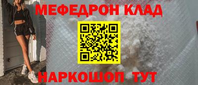 COCAINE Кингисепп