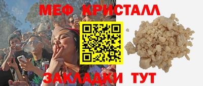 мет Кинель