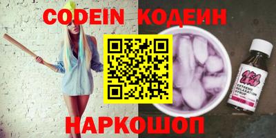 мефедрон Коммунар