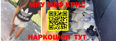 мет Кинель