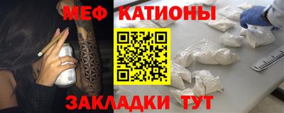 мефедрон Коммунар