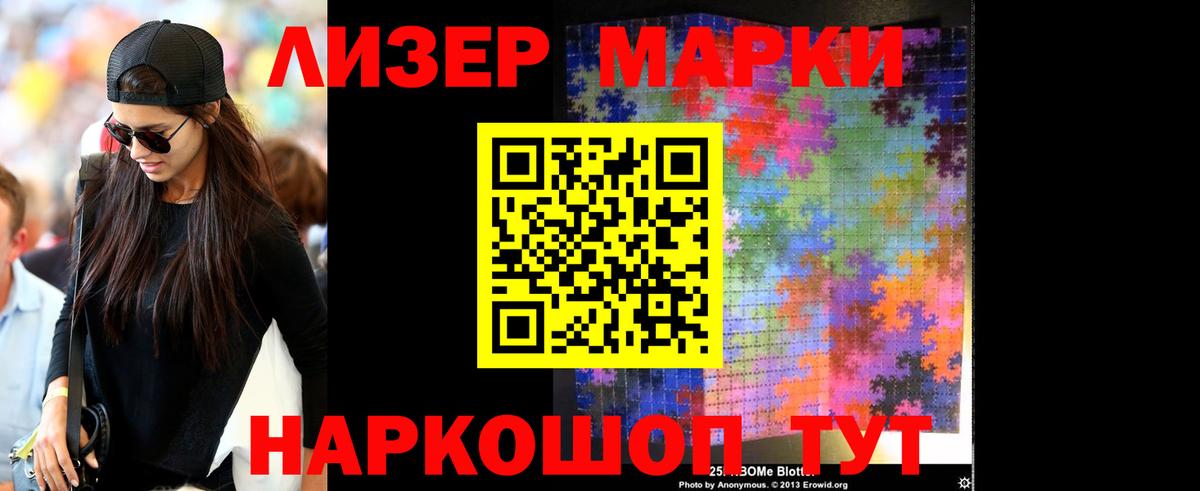 Лсд 25 экстази кислота  Лсд 25 экстази кислота  Ковров  Вход с VPN 