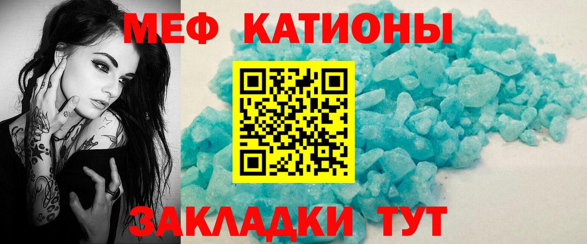 гидра ссылка  Мефедрон мука  МЕФ mephedrone  Меф  Вход с VPN  Ковров 