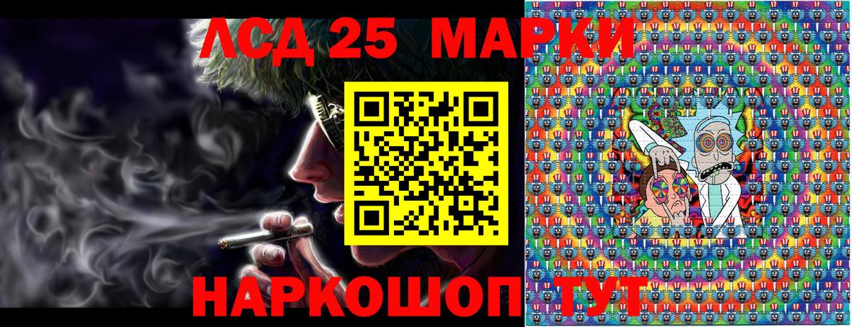 Ковров  где купить наркотик  Вход с VPN  Марки NBOMe 1500мкг 