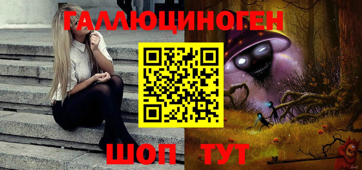 Псилоцибиновые грибы Magic Shrooms Ковров